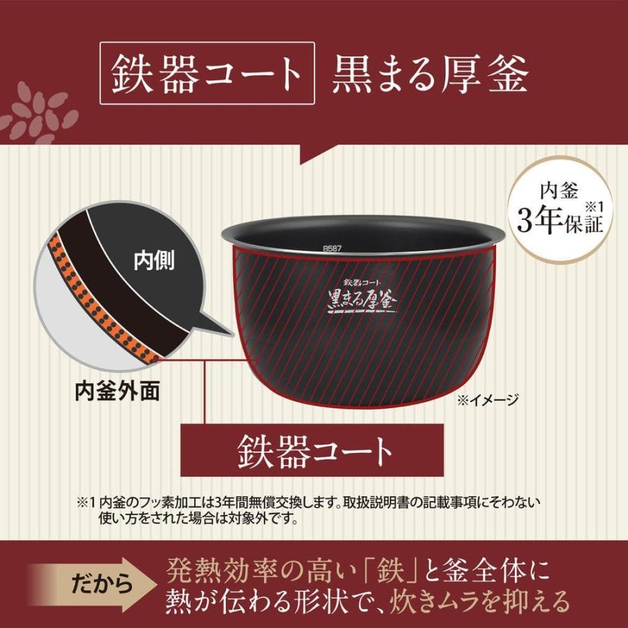 象印（ZOJIRUSHI） 象印マホービン 炊飯器 5.5合 ブラック NW-BA10-BA