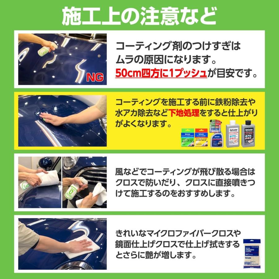 シュアラスター（SurLuster） 【2個セット】 ゼロプレミアム