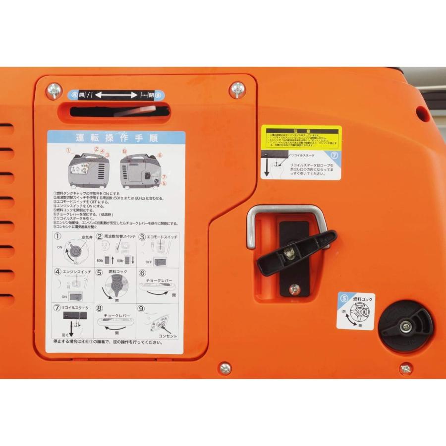 パオック(PAOCK) インバータ発電機 定格出力:0.9kVA HT-900 