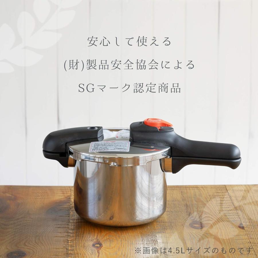 パール金属 片手 圧力鍋 2.5L IH対応 ステンレス 圧力切替式 レシピ付