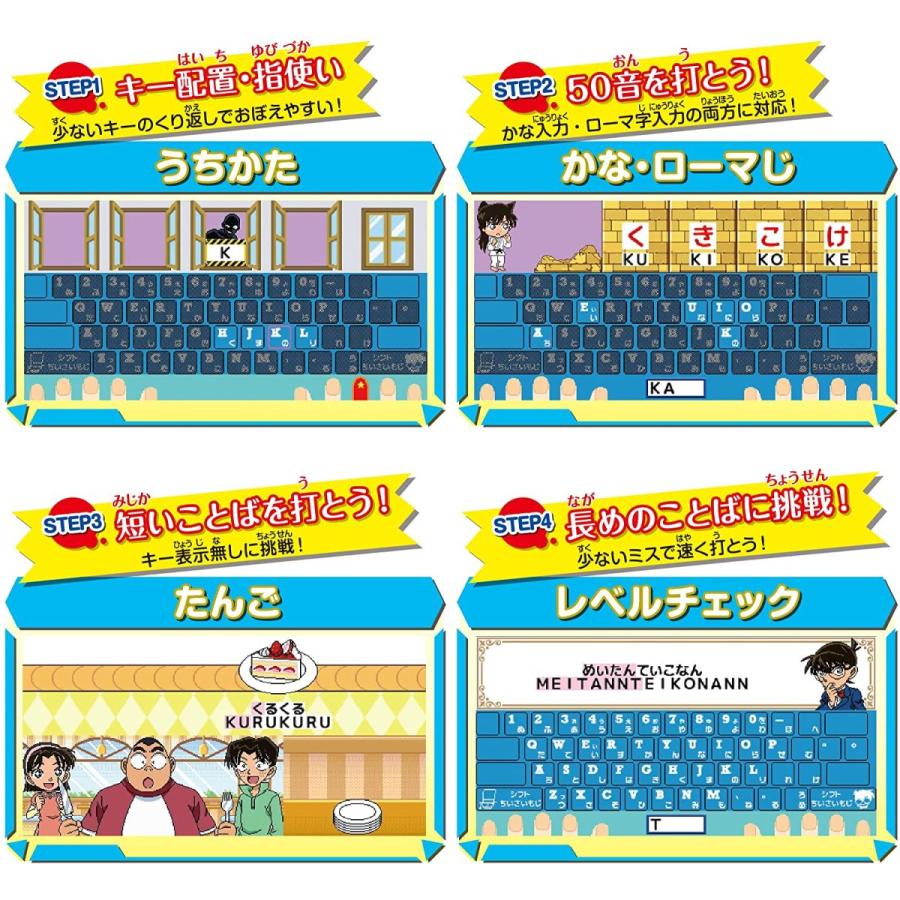 セガトイズ 名探偵コナン ナゾトキPad キーボードセット セガトイズ 名探偵コナン ナゾトキPad キーボードセット