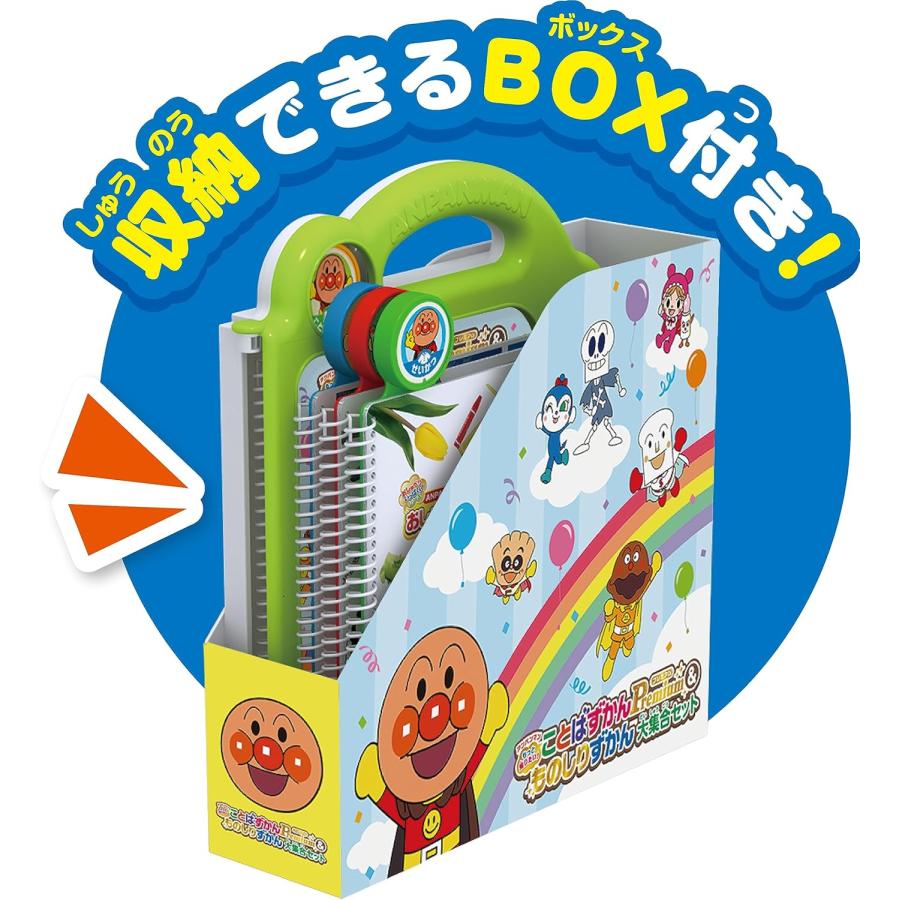セガトイズ（SEGA toys） アンパンマン もっと知りたい！ことばずかん