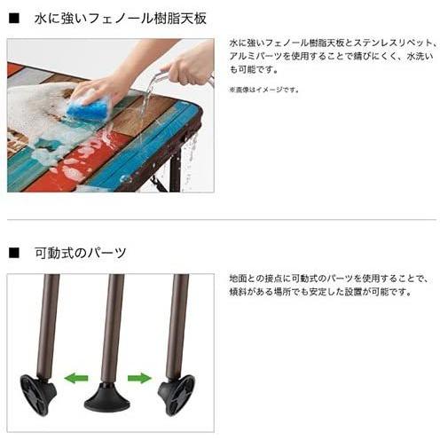 グランベーシック 丸洗いストロングテーブル 水に強く、耐荷重100kgとタフな構造のテーブル「グラン
