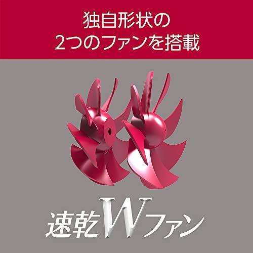 KOIZUMI（コイズミ） ダブルファン ドライヤー モンスター KHD-W770-R 
