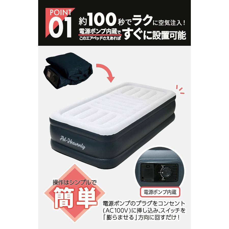 YAMAZEN エアベッド シングル DAAB-002 DAAB-002(ZBR) クイックエアベッド シングル 電動ポンプ付き 1台