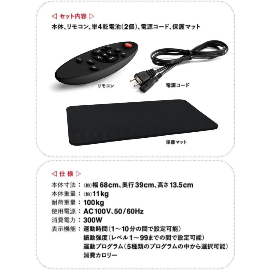 La-VIE La-VIE(ラヴィ) ブルンブルンボード マット付き ブルブル振動