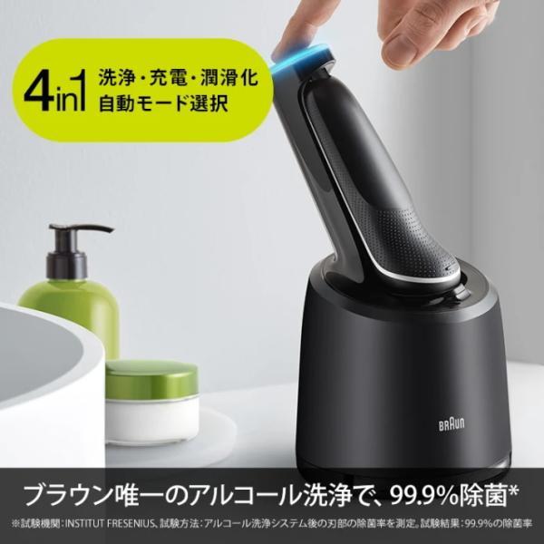BRAUN ブラウン シリーズ5 メンズ シェーバー 充電式 Series5 お BRAUN ブラウン シリーズ5 メンズ シェーバー 充電式 Series5 お