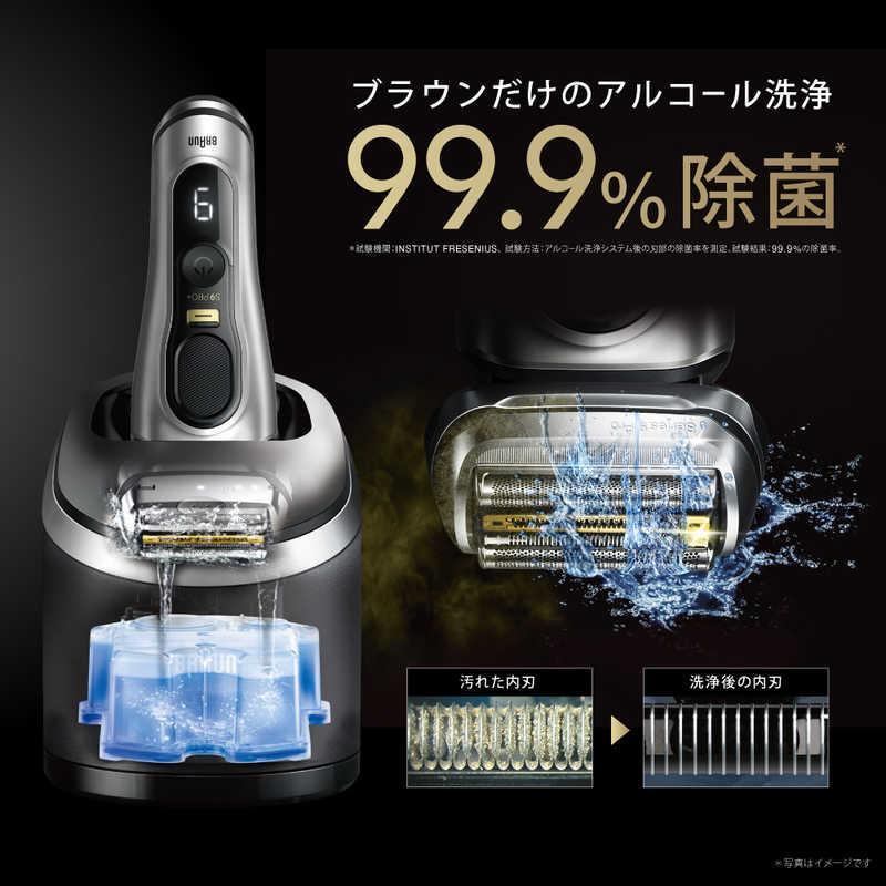 BRAUN（ブラウン） 9566cc-V メンズシェーバー シリーズ9 PRO＋ 充電式