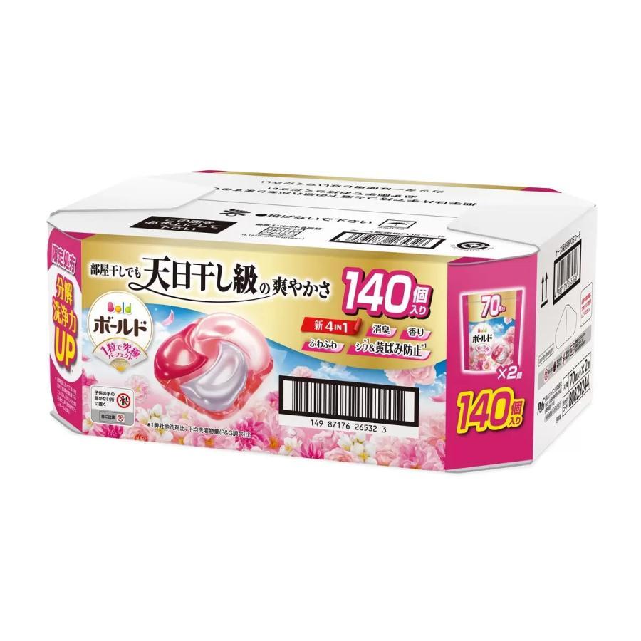 ボールド ジェルボール 4D プレミアム ブロッサム 140個入り 70個 2袋