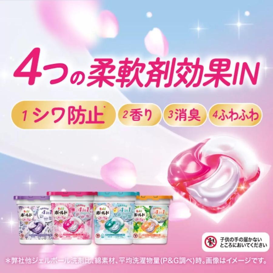 ボールド ジェルボール 4D プレミアム ブロッサム 140個入り 70個 2袋