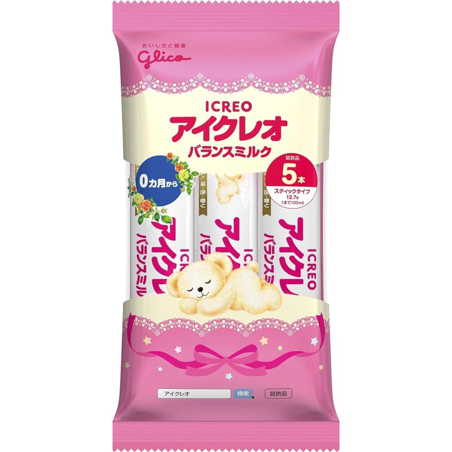 アイクレオのバランスミルク 800g×2缶 粉ミルク ベビー用 0 アイクレオのバランスミルク 800g×2缶 粉ミルク ベビー用 0