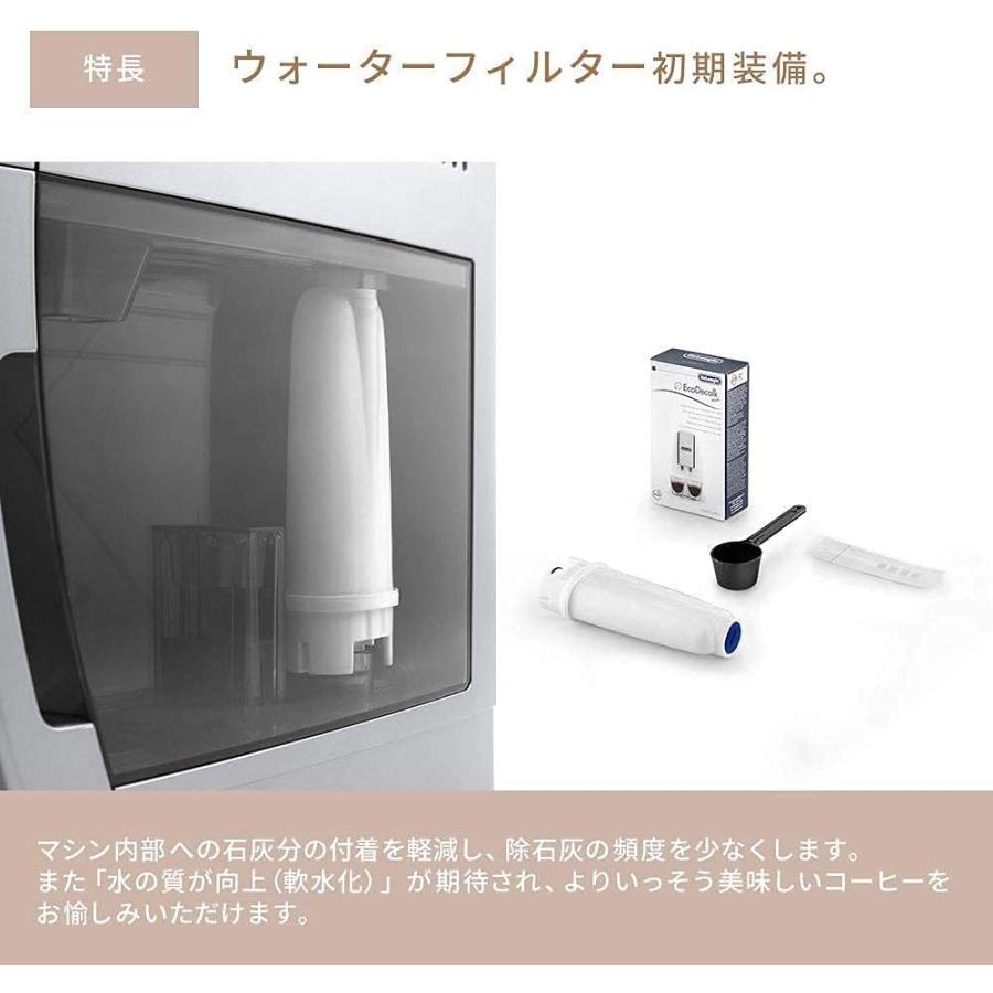 値下げ!　De'Longhi  全自動コーヒーマシン マグニフィカS harukaze-shouten_4988371024367