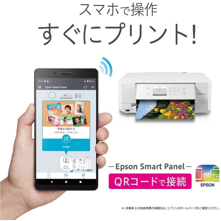 エプソン（EPSON） プリンター インクジェット複合機 カラリオ EP-813A