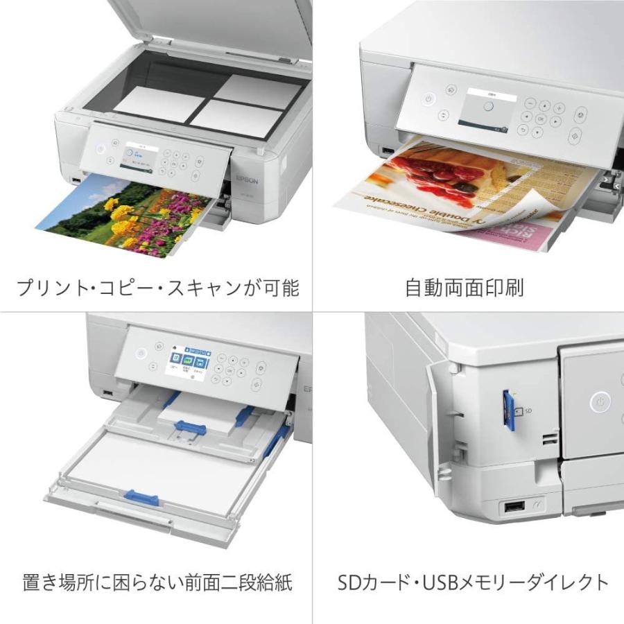 エプソン（EPSON） プリンター インクジェット複合機 カラリオ EP-813A