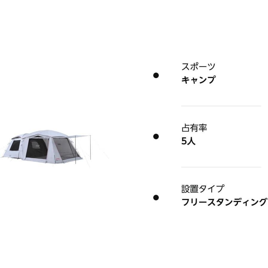 Coleman コールマン テント 2ルームテント タフスクリーン2 Coleman コールマン テント 2ルームテント タフスクリーン2