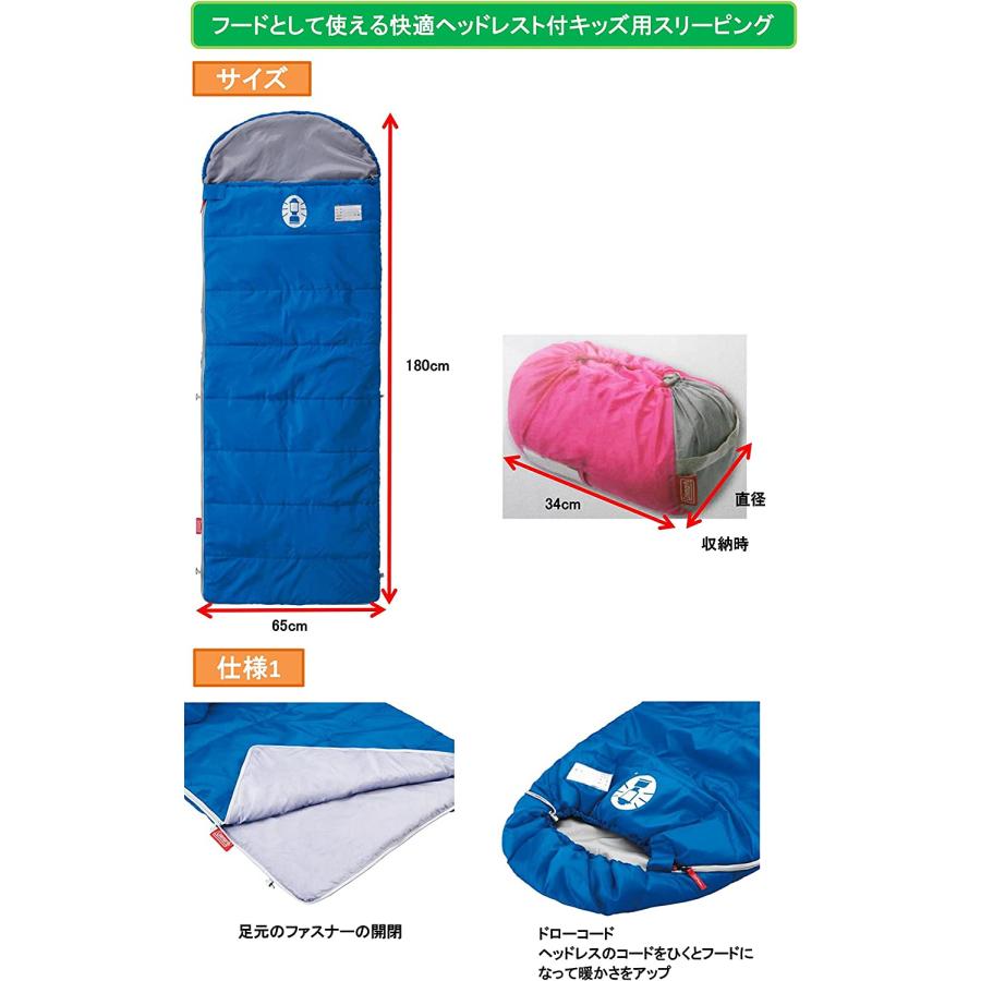 Coleman（コールマン） 寝袋 スクールキッズ/C10 : 株式会社トレンド