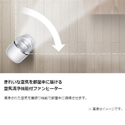 Dyson（ダイソン） 空気清浄機能付ファンヒーター 扇風機 Dyson Pure
