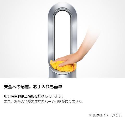 ダイソン 空気清浄機能付ファンヒーター 扇風機 Dyson Pure Hot + Cool アイアン/シルバー HP00ISN 新品｜trendline｜04