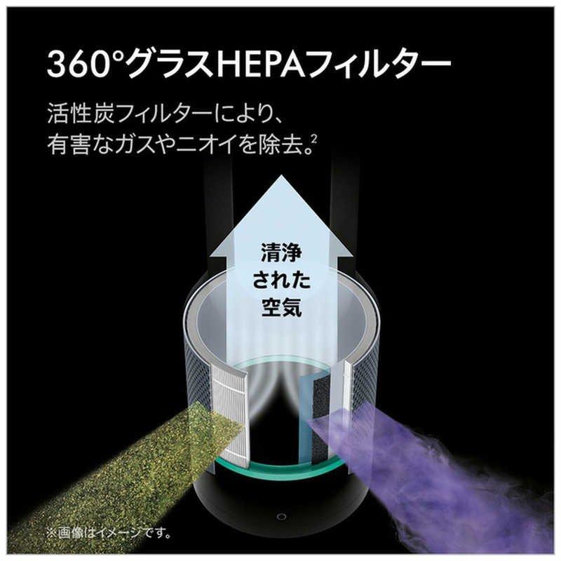Dyson ダイソン Pure Hot + Cool Link 空気清浄機能付ファン Dyson ダイソン Pure Hot + Cool Link 空気清浄機能付ファン