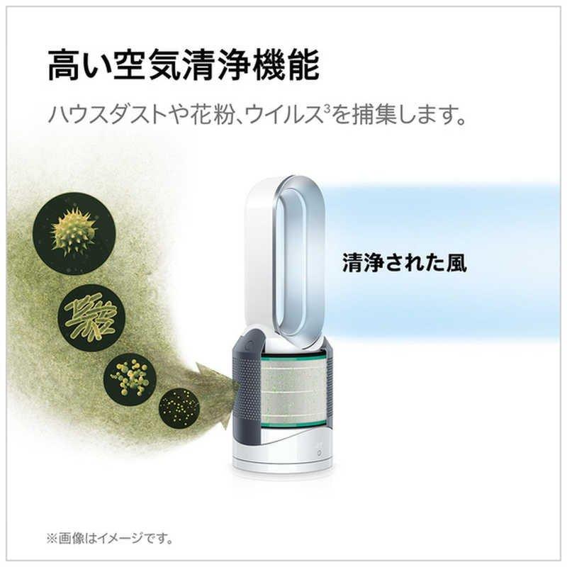 Dyson ダイソン Pure Hot + Cool Link 空気清浄機能付ファン Dyson ダイソン Pure Hot + Cool Link 空気清浄機能付ファン