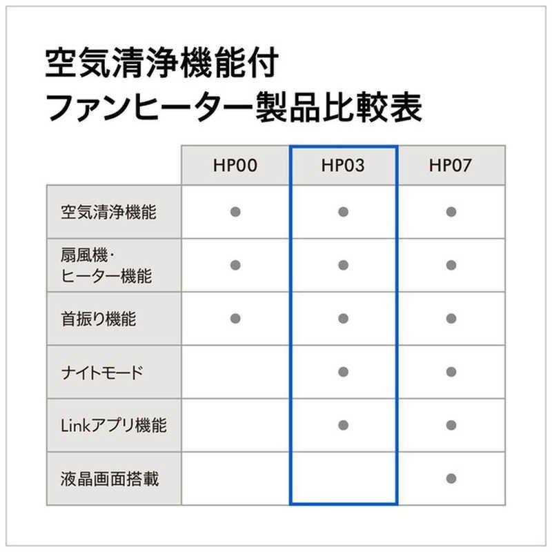 Dyson ダイソン Pure Hot + Cool Link 空気清浄機能付ファン Dyson ダイソン Pure Hot + Cool Link 空気清浄機能付ファン