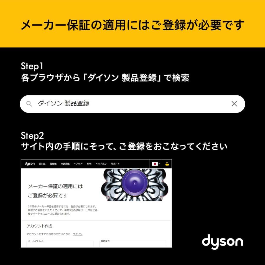 Dyson（ダイソン） スティック掃除機 コードレス 全方向駆動 Omni