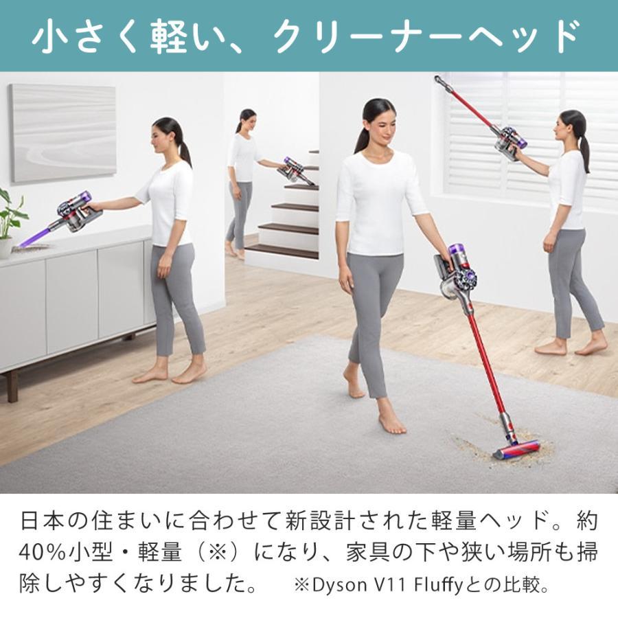 Dyson（ダイソン） SV10K EXT BU V8 Slim Fluffy Extra コードレス