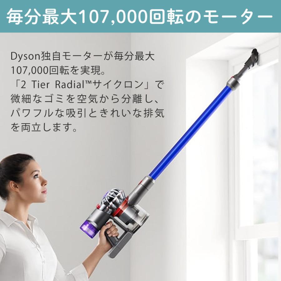 Dyson（ダイソン） SV10K EXT BU V8 Slim Fluffy Extra コードレス