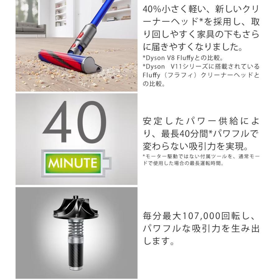 Dyson（ダイソン） SV10K EXT BU V8 Slim Fluffy Extra コードレス