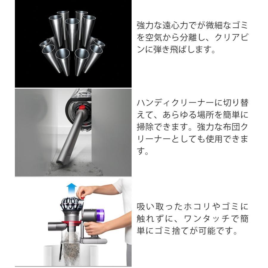 Dyson（ダイソン） SV10K EXT BU V8 Slim Fluffy Extra コードレス