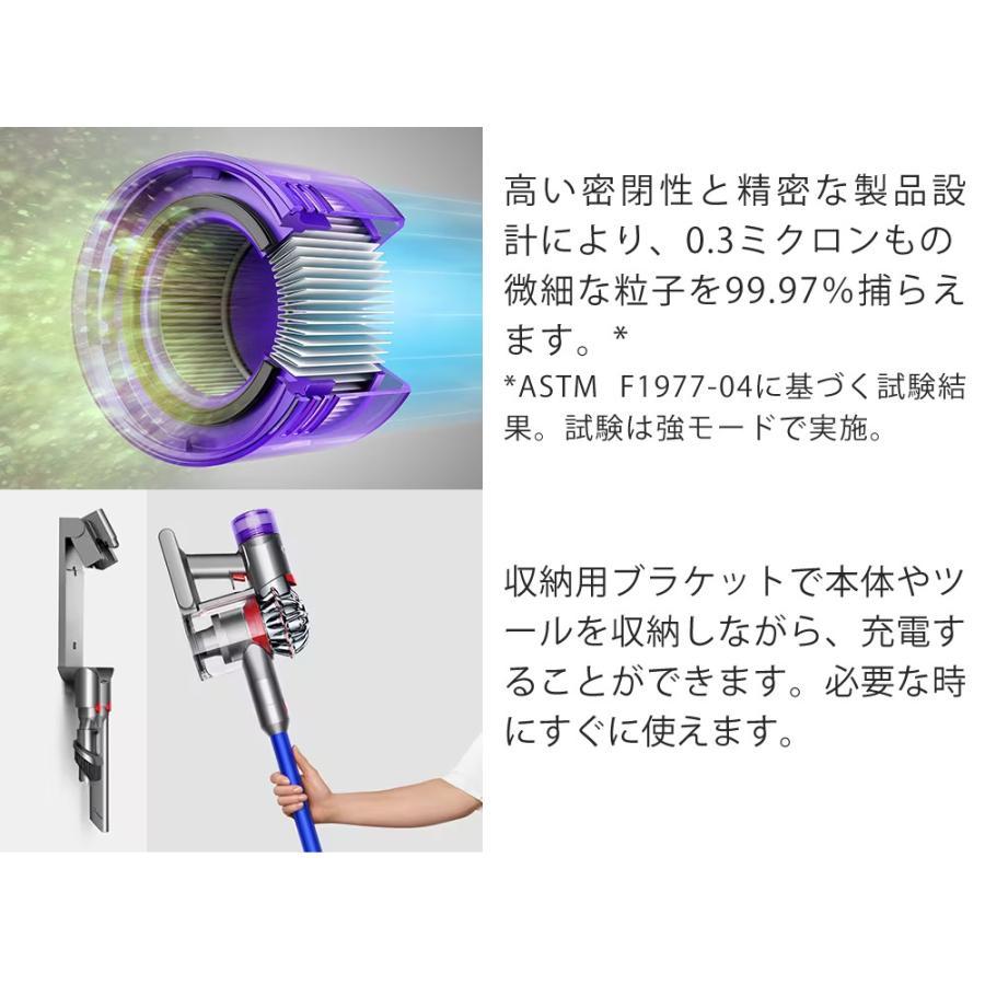 Dyson（ダイソン） SV10K EXT BU V8 Slim Fluffy Extra コードレス