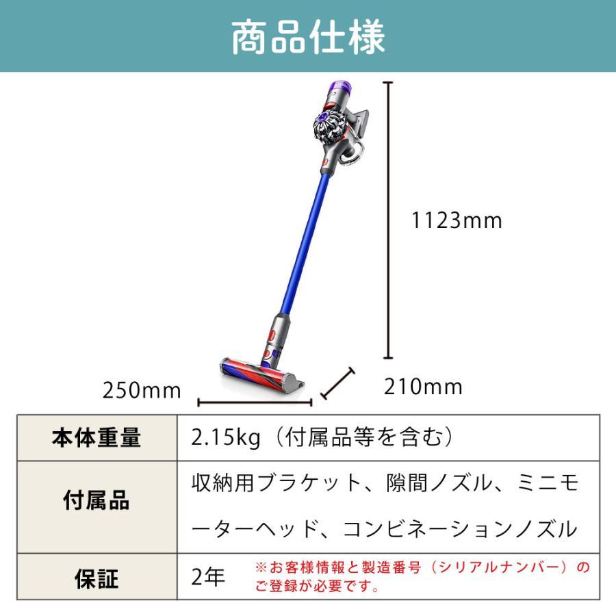 Dyson（ダイソン） SV10K EXT BU V8 Slim Fluffy Extra コードレス