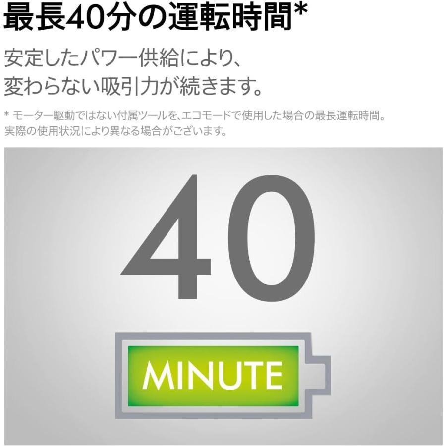 Dyson（ダイソン） スティック掃除機 コードレス V7 Advanced (SV37 MH