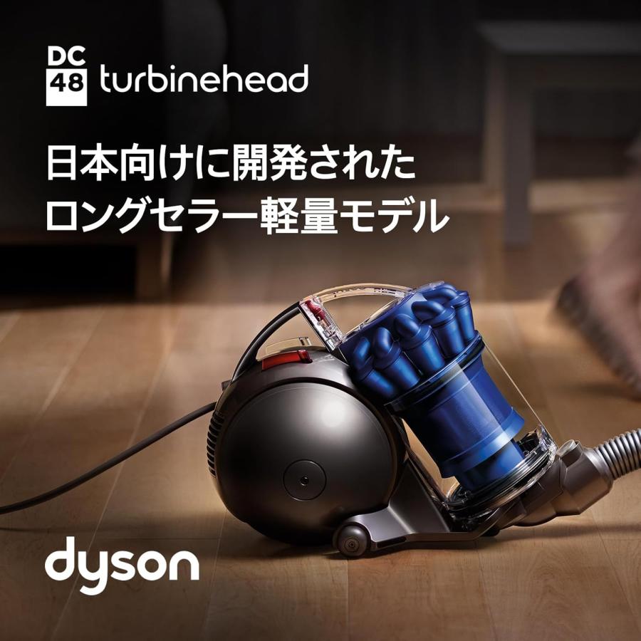 Dyson ダイソン キャニスター 掃除機 DC48 Turbinehead コード式 Dyson ダイソン キャニスター 掃除機 DC48 Turbinehead コード式
