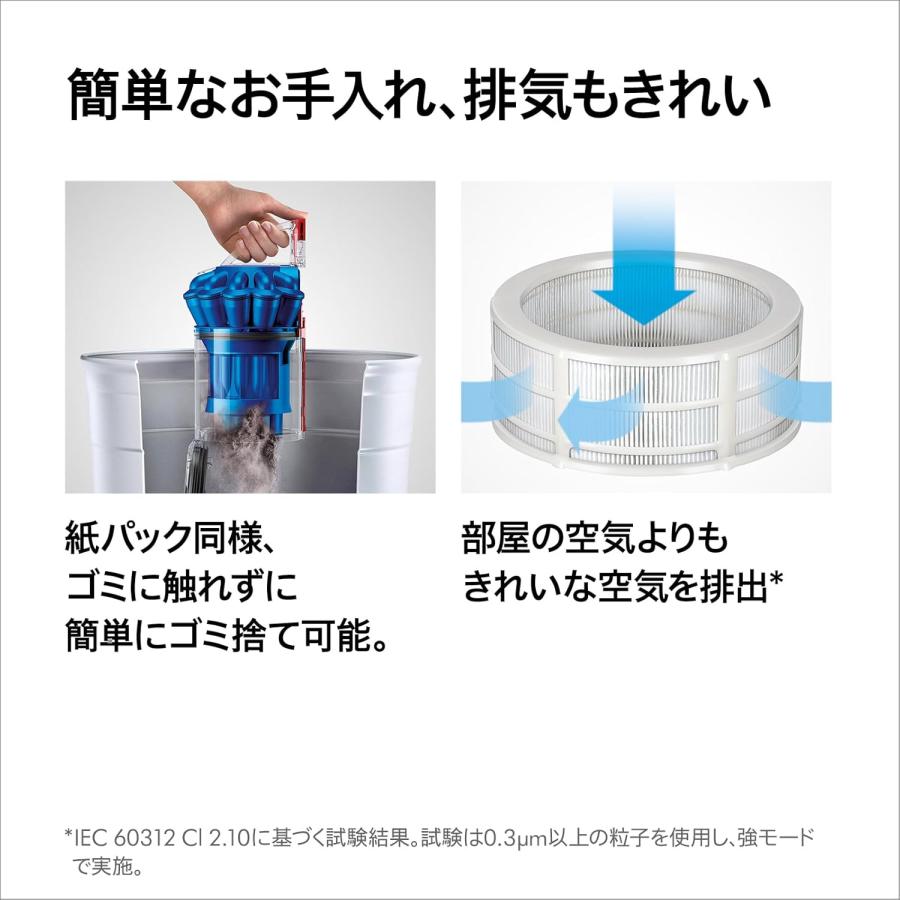 Dyson ダイソン キャニスター 掃除機 DC48 Turbinehead コード式 Dyson ダイソン キャニスター 掃除機 DC48 Turbinehead コード式
