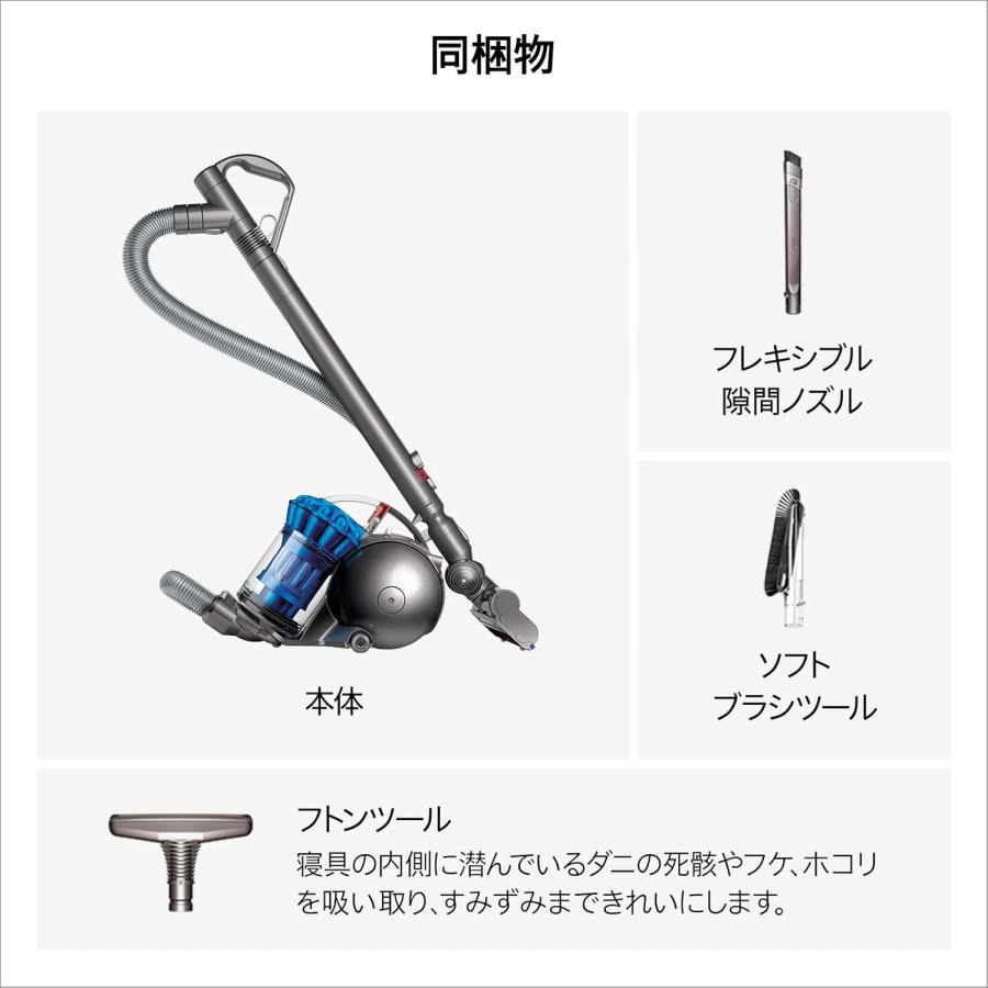 Dyson ダイソン キャニスター 掃除機 DC48 Turbinehead コード式 Dyson ダイソン キャニスター 掃除機 DC48 Turbinehead コード式