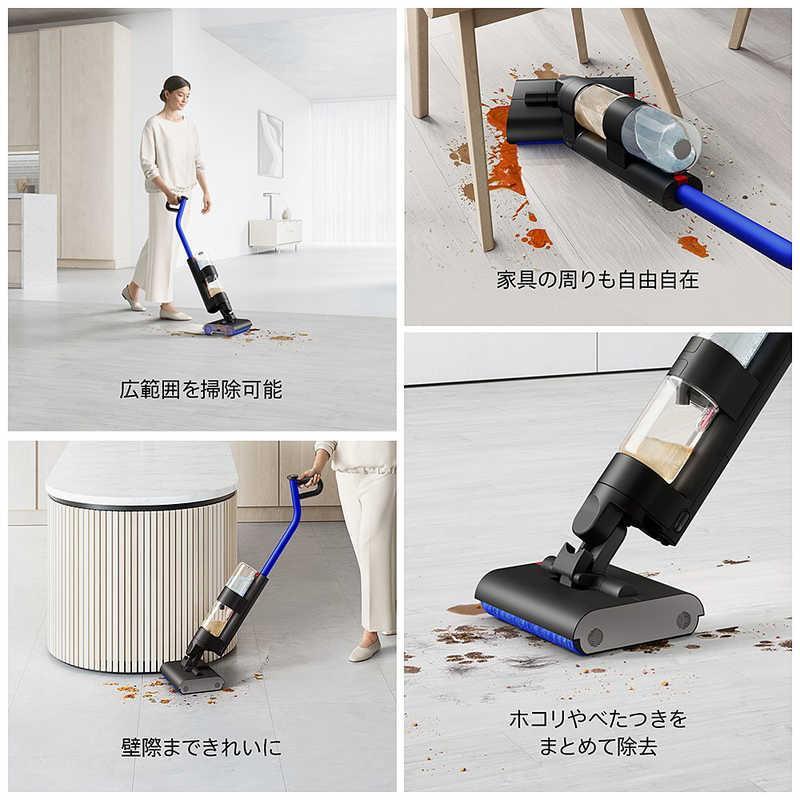 Dyson（ダイソン） 掃除機 Dyson WashG1 ウォッシュG1 同時水拭き対応