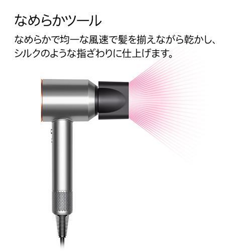 Dyson（ダイソン） HD08BNBC Supersonic ヘアドライヤー 速乾で髪を