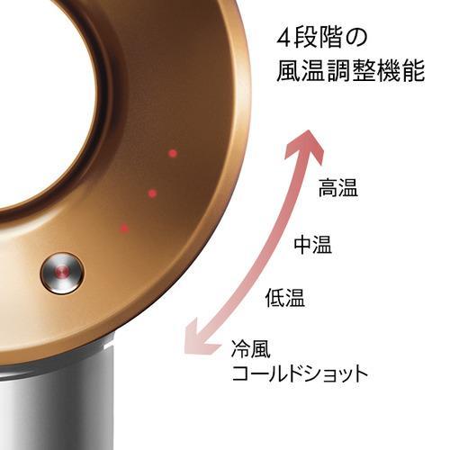 Dyson（ダイソン） HD08BNBC Supersonic ヘアドライヤー 速乾で髪を