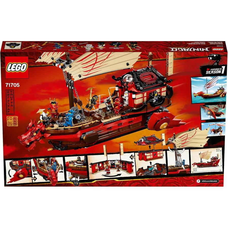 レゴ(LEGO) ニンジャゴー 空中戦艦バウンティ号 71705 【新品未開封/箱 