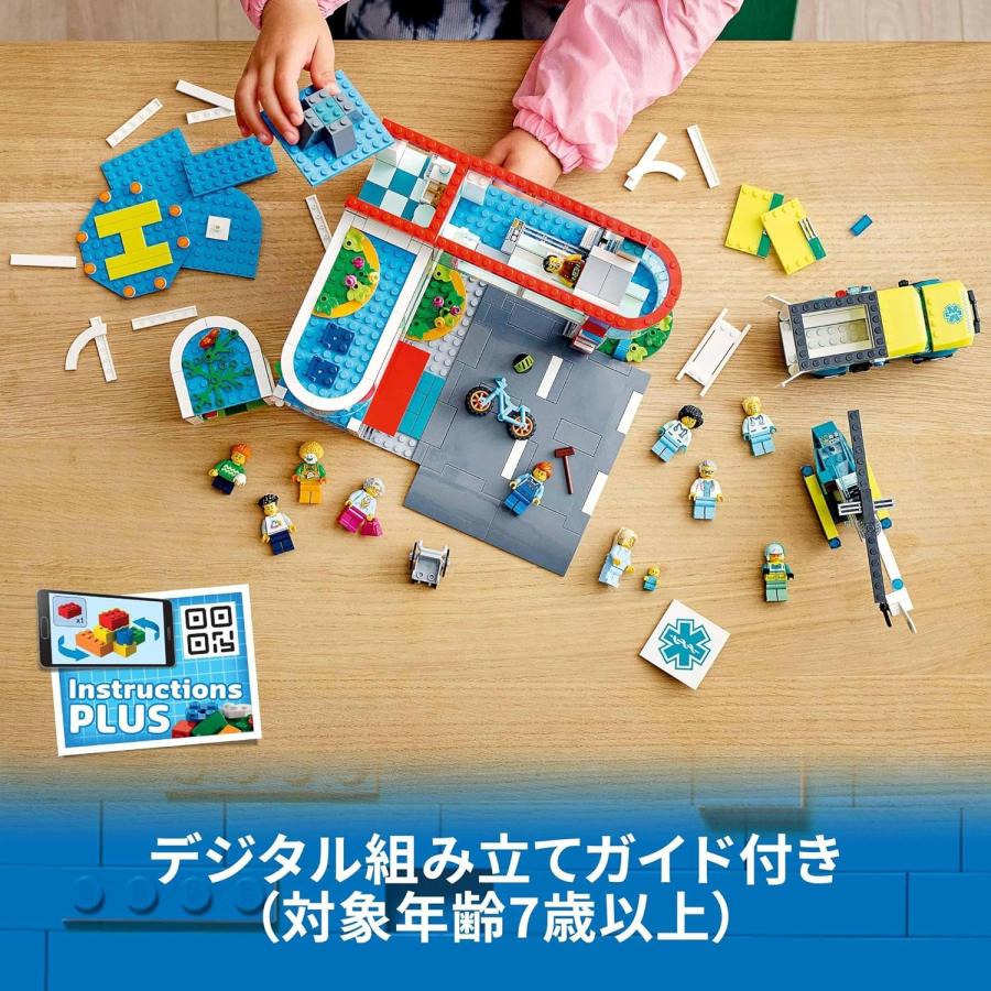 LEGO（レゴ） シティ レゴシティの病院 60330 おもちゃ ブロック