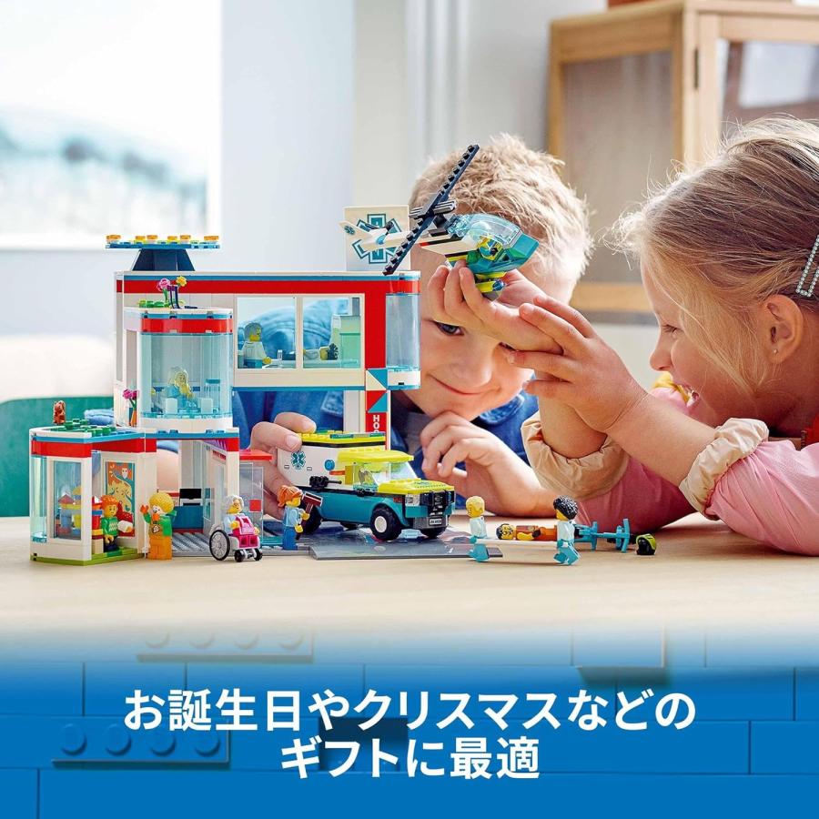 LEGO レゴ(LEGO) シティ レゴシティの病院 60330 おもちゃ ブロック 