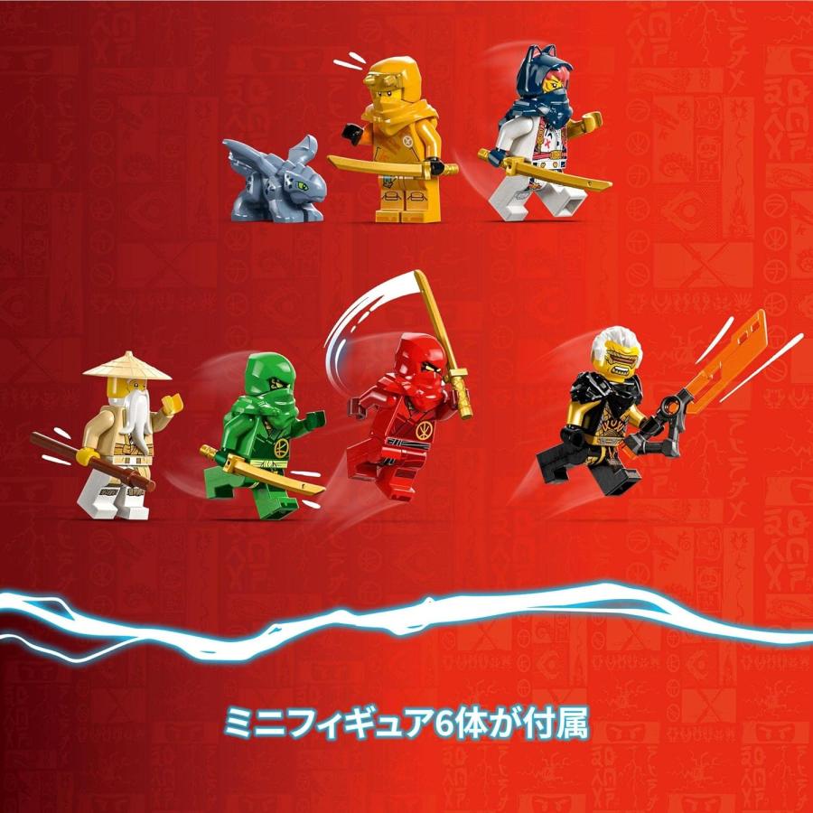 LEGO（レゴ） ニンジャゴー 空中戦艦バウンティ号 71797 おもちゃ