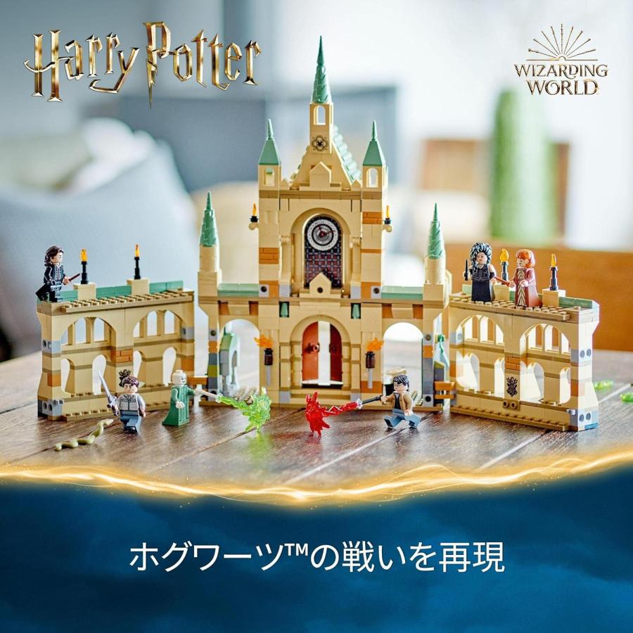 カメハウス専用 Amazon.co.jp: レゴ(LEGO) ハリー・ポッター ホグワーツの戦い