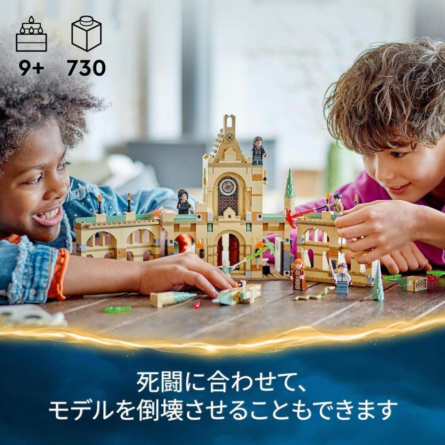 カメハウス専用 Amazon.co.jp: レゴ(LEGO) ハリー・ポッター ホグワーツの戦い
