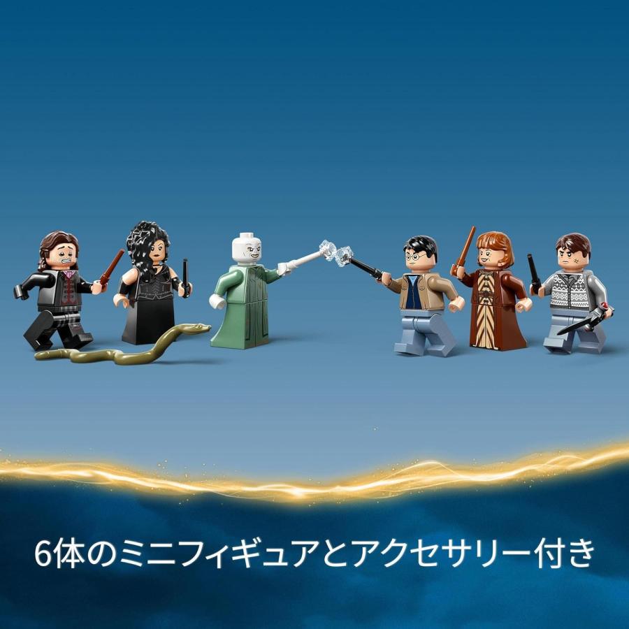 オモチャの象さん　額付き LEGO（レゴ） ハリー・ポッター ホグワーツの戦い 76415 おもちゃ
