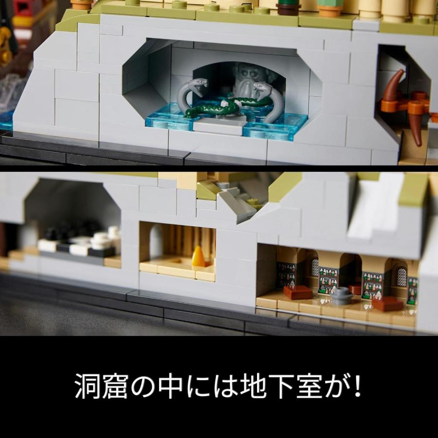 LEGO Harry Potter レゴ(LEGO) ハリー・ポッター ホグワーツ城全貌 