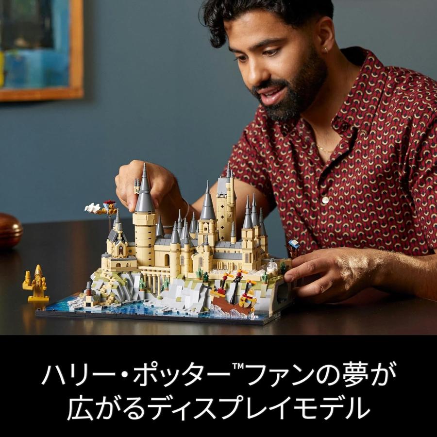LEGO Harry Potter レゴ(LEGO) ハリー・ポッター ホグワーツ城全貌 