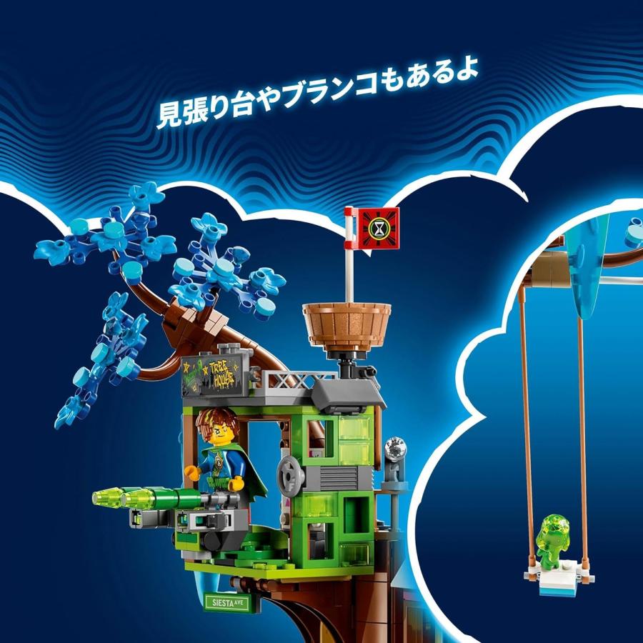 LEGO DREAMZzz レゴ(LEGO) ドリームズ ドリーム・ツリーハウス