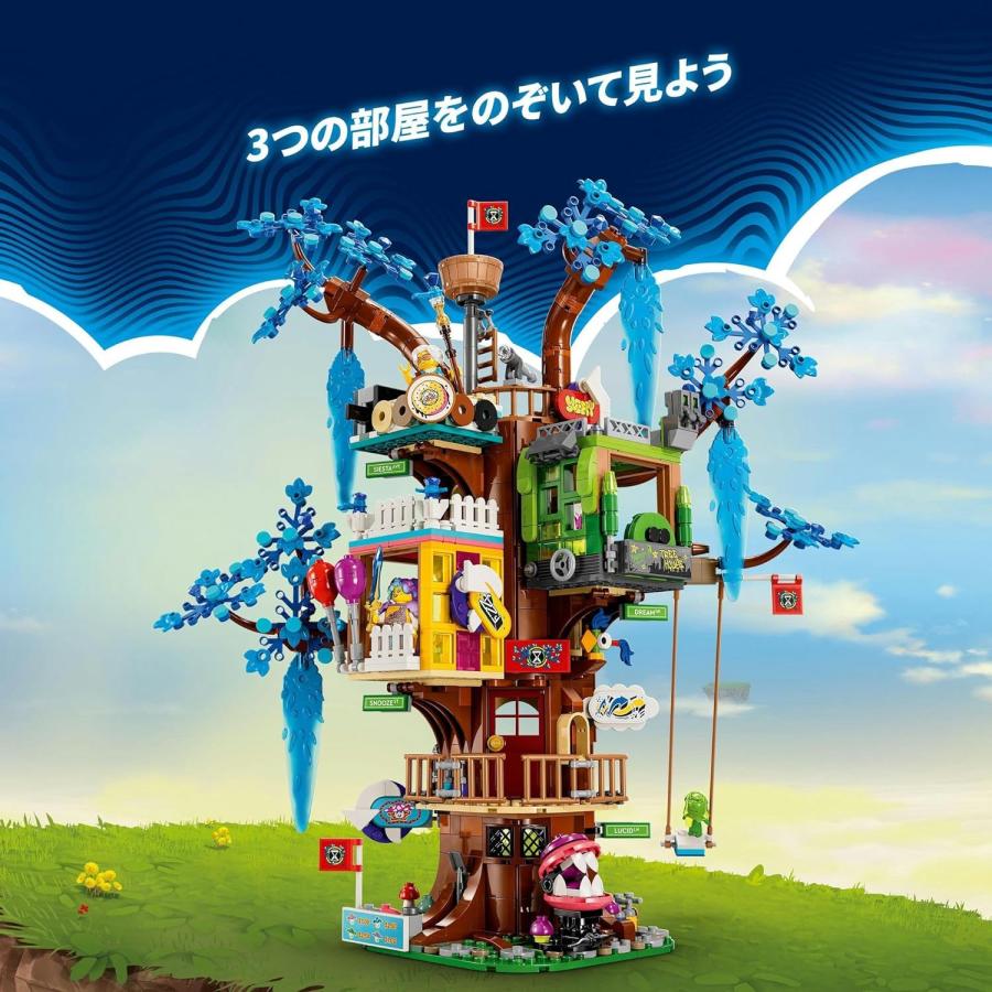 LEGO DREAMZzz レゴ(LEGO) ドリームズ ドリーム・ツリーハウス 71461